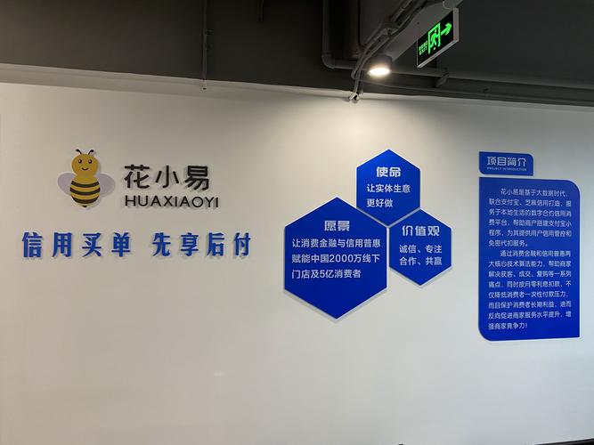 会盟科技(杭州)
